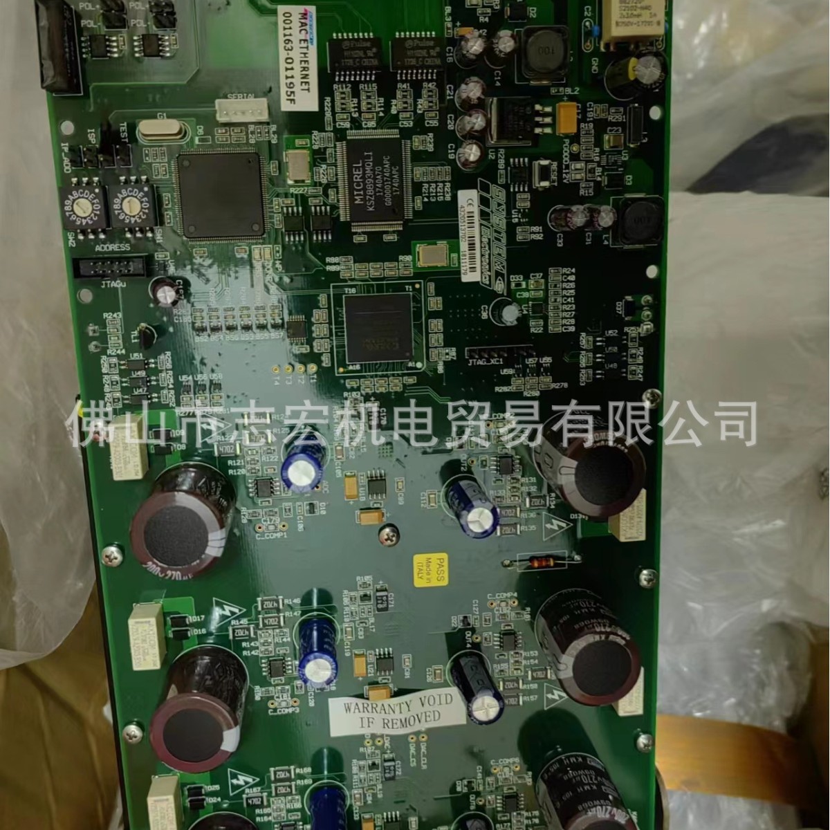 FIRE PULSE SYSEM DIGITAL PRINGTING MACHINE 西斯特姆点火脉冲