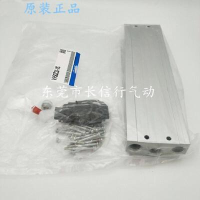 SMC原装汇流板VV5QZ/030无品牌/5-02/04/6/0708/042C02CC6CC8CC10