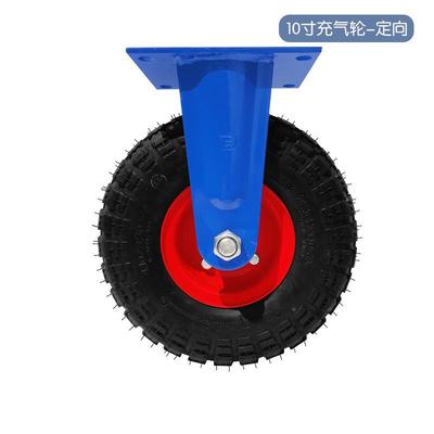 得脚轮1寸建大充气定向风轮内外胎蓝架定向0OTJ脚轮轮4.10/3.貹50