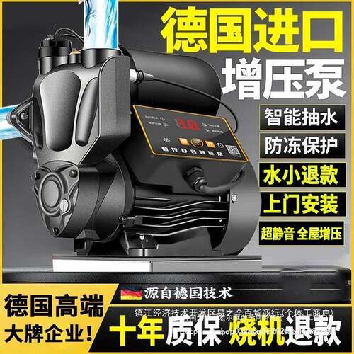 家0用全自动超静音自吸泵来吸水增压泵管道加压22MDNV自小型水抽