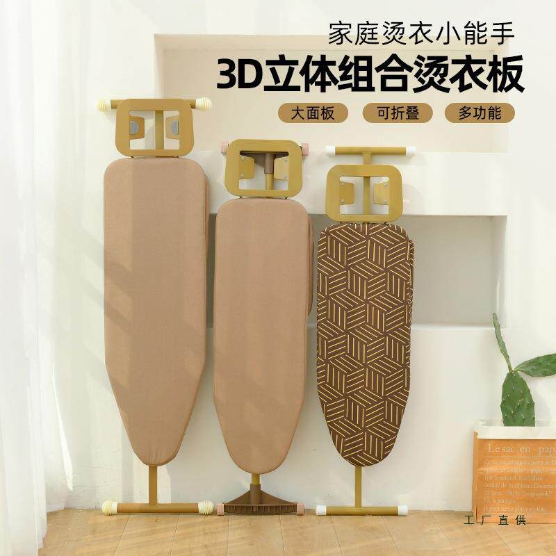 烫大衣板号熨衣架家用折叠伸缩熨熨板高端斗垫板烫衣服台F97JM756