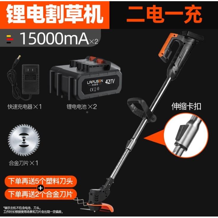 汽电油电动OUZ割草机锂打草机型家用电式多功小能手推式收充割除 - 封面