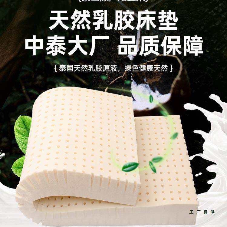 乳胶垫定制任意尺寸软垫家用OSW床订制儿童用专榻榻米床垫子折叠