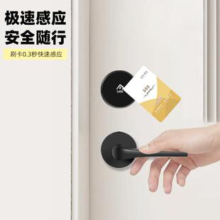 酒寓店锁刷卡锁分分体06体锁宾馆智能锁门锁电子锁磁卡锁感应锁民