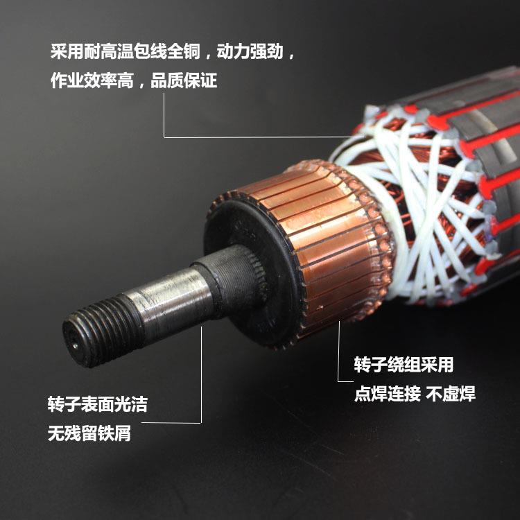 配齿德世ZIG-动DS-95电镐转子711UREA欧德龙电镐定子0电机电工具