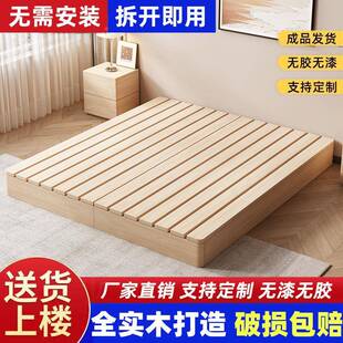 实床架床板榻榻米排骨架床落地木出租房防潮现式无品牌/双代人木