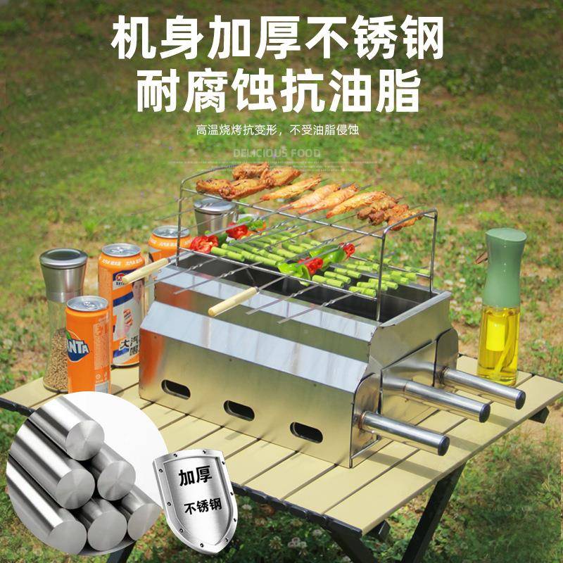 淄博烧烤野炉不钢锈商用无烧烤炉营户外桌面烧烤架烟碳烤YIB炉小