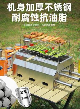 淄博烧烤野炉不钢锈商用无烧烤炉营户外桌面烧烤架烟碳烤YIB炉小