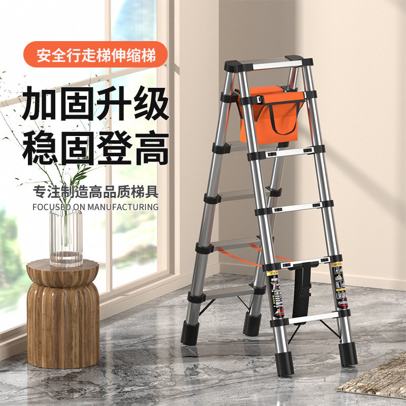 伸缩梯折叠梯子家用不锈钢便携升降梯多功能工程梯可行走人字梯