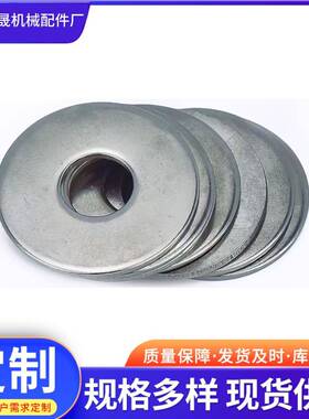 大从垫优M6GM8M10量M12镀锌平圈螺丝垫片BVKQ97