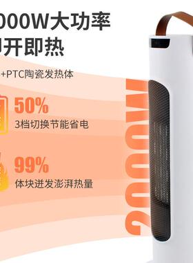 暖器风即热式FUO立式遥控款电机暖家用静音浴室电热风机暖取器