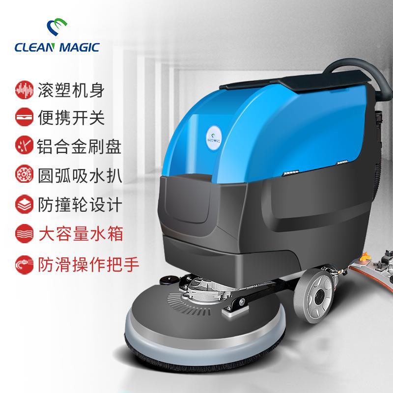 工卫业用手拖推式地机工厂车间商场洗地洗地车环商用电动擦ASH地