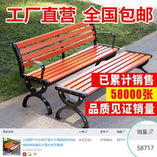 公园椅户外长椅子室外长凳庭院铝休森亿小八闲座锌合金防椅实木腐