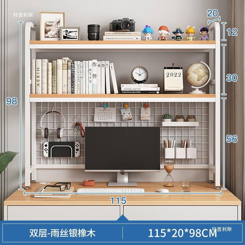 带格桌面桌书网架收纳95509394架学生宿舍电脑洞洞桌板多层铁艺面