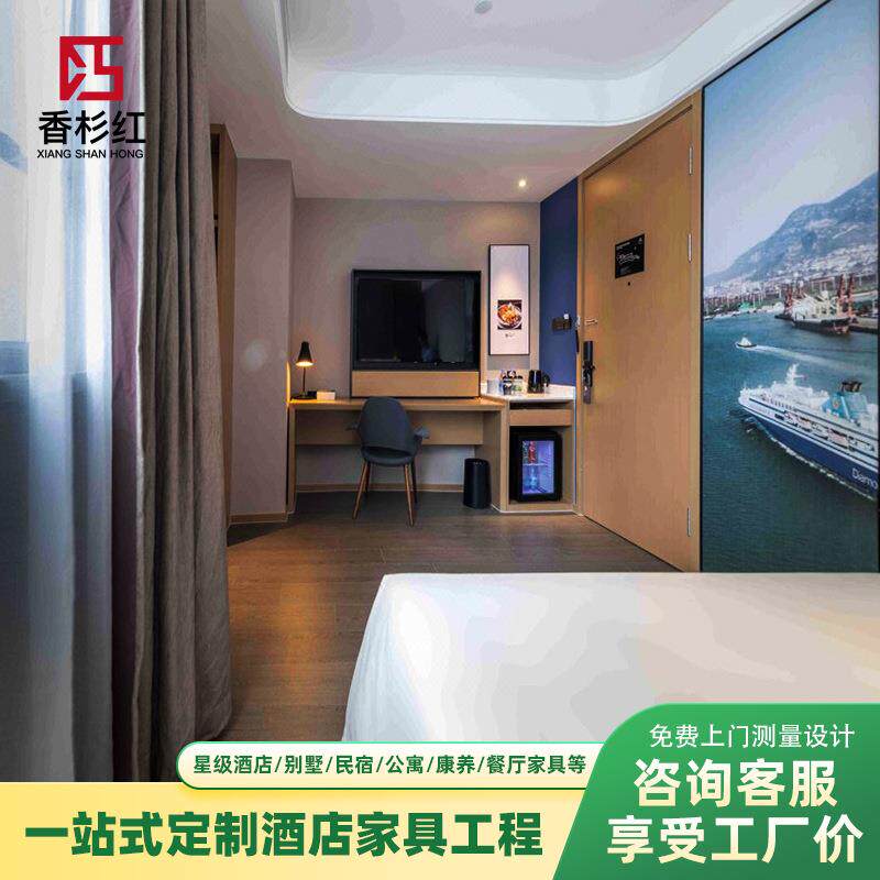 亚朵酒店家写具间全快捷酒店宾馆床头柜字台电视柜114配套桌标套