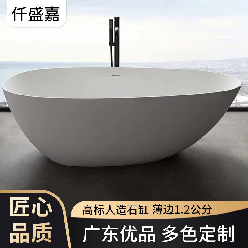 仟盛嘉网红鹅蛋人造石泡浴缸