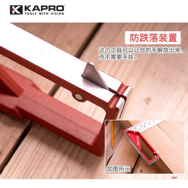 KAPRO不锈钢直角尺90度木工45标注划线角度尺353【25cm】