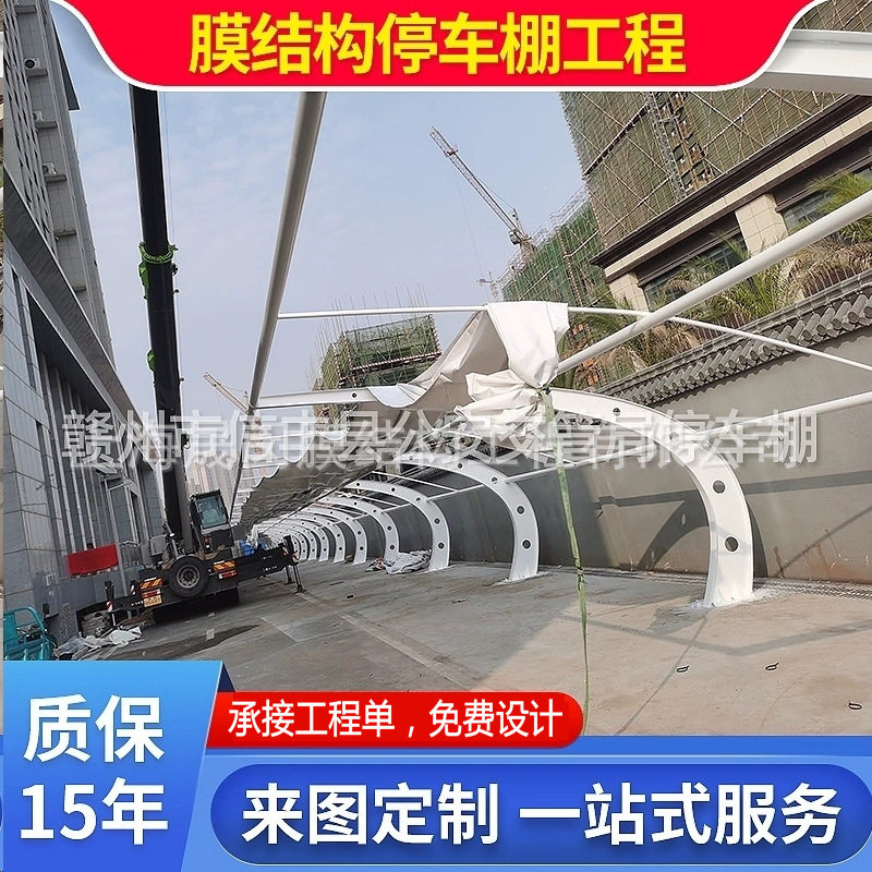 厂家户外汽车雨棚张拉膜上海膜车棚结构电动膜材钢架抗压强大镀锌