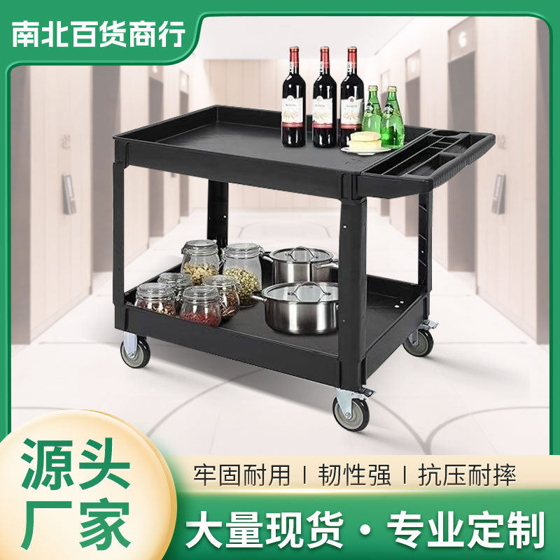 加厚重型塑料静音三层工具车