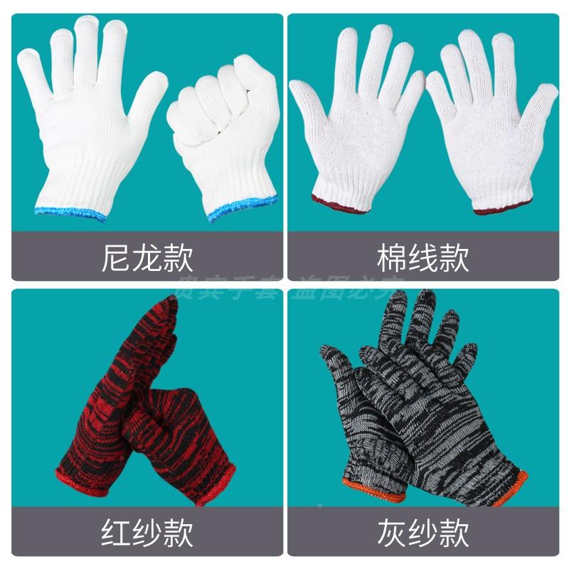 套劳耐磨工作加手厚薄款保棉棉线尼龙纯棉劳动SRE工人干活修车纱