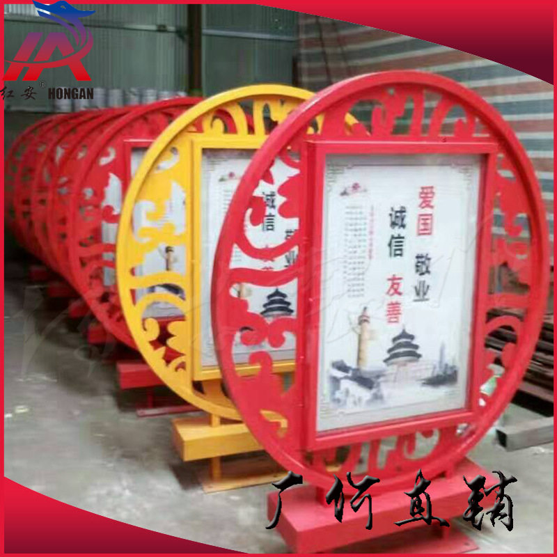 社会主义核心价值观标牌/中国梦标牌/遵德守礼宣传栏/法治宣传栏