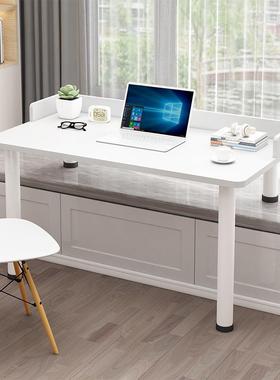 飘可窗书桌低脚办公学习桌窗台长短DSV电脑桌移高腿动家用实木卧