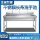 201商用304不锈钢水槽学校厨房大单槽洗碗洗菜池幼儿园洗手池无