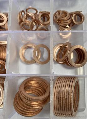 IMPA1SSD308理0铜8环工具箱船用紫铜修盒紫铜油封垫片568/3C50PS