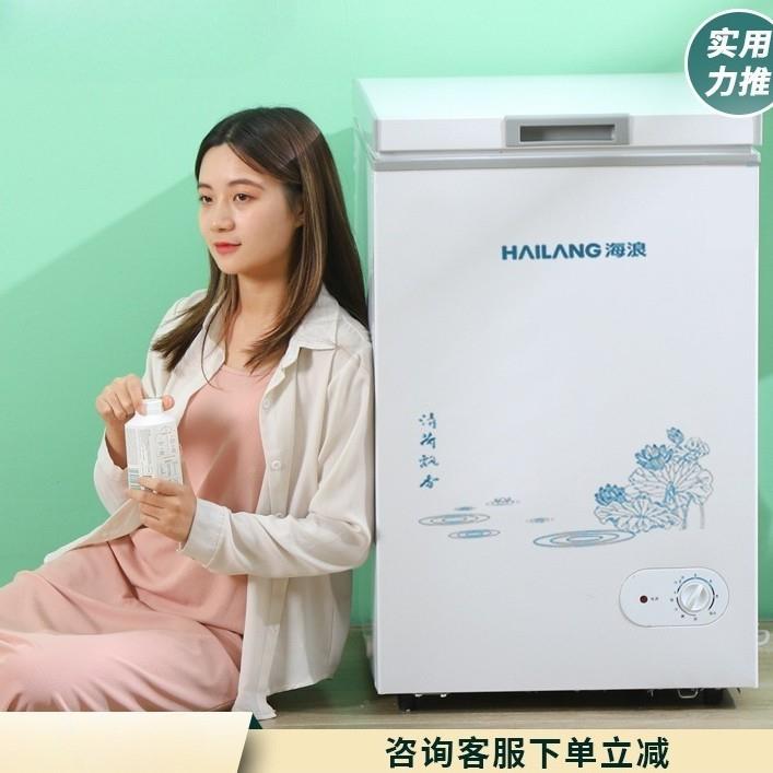 冰串串冷冷冻两用冷柜藏一级QDO节能小柜家用全冷冻保小型迷你省