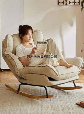爆摇摇椅躺椅RER厅家用椅休闲客款椅懒人沙发网红摇椅现代轻奢成