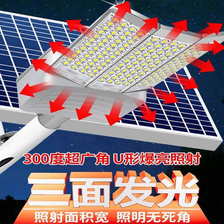 新款太阳能灯外家户用庭院QYE灯超室亮外照明灯农门村大口太阳能