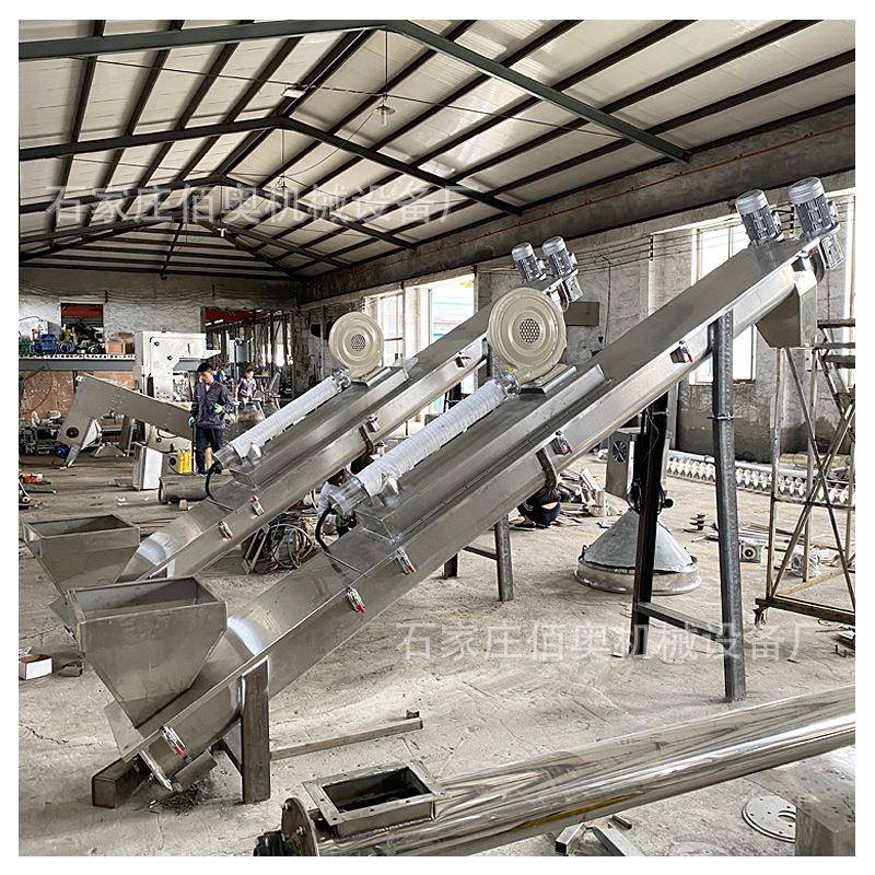 上3旋16不锈钢螺旋料机型螺输送机BCL自U动加料机塑料颗粒绞龙提