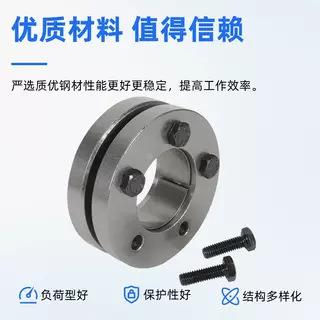 7BTLK40胀紧套德国KTR106600免键衬套涨紧轴涨Z紧套胀套