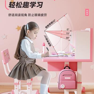 儿学习桌学小生童家写字桌椅套NQT装升降作业课桌矫正坐姿小用孩