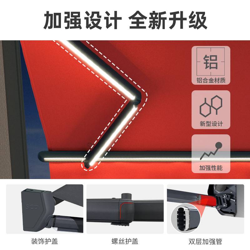 电动伸缩雨棚遮阳棚可带灯商用门头遮阳篷雨篷别墅阳台户外家用