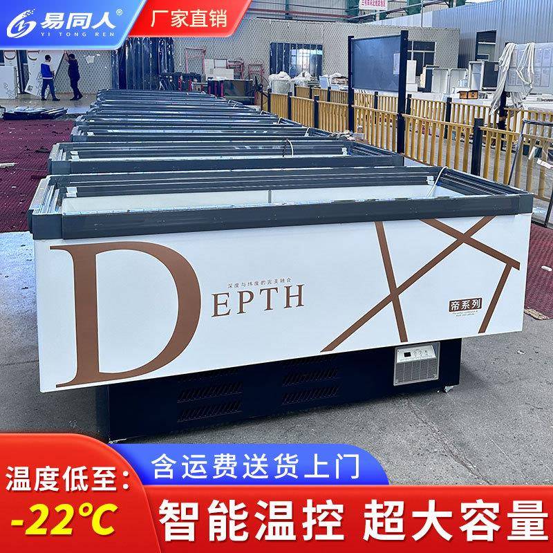 平岛D系列超市900展组合冷冻柜卧式雪料糕冰柜便店利果汁饮冷藏示