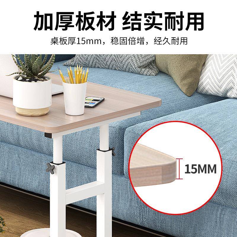 可移动电脑简台式家桌用升降折叠床边小桌子卧室约床边桌简约房学