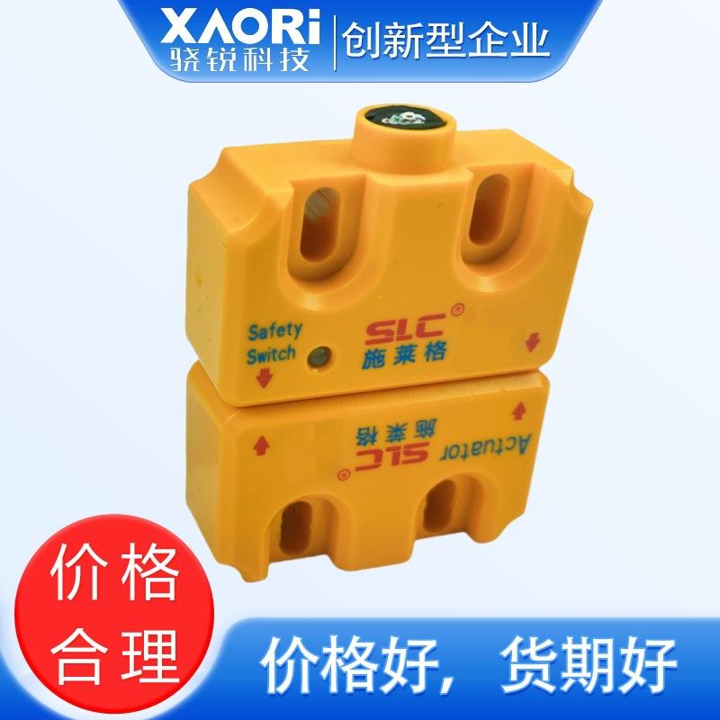 骁锐施莱TMC1A非接触磁编码安开关格生QMQ产厂全家型号价格