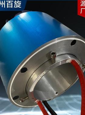 过孔导电滑环80V220LNW3V交流转直流电机电刷环6路电环空心旋不X2