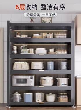 A9L加高房置物架落地厨子多层家用收纳柜多功柜ssdf能碗餐边橱柜