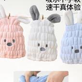 儿童干发帽女浴童水速干帽珊瑚A类宝宝洗头免绒吹10029607吸包头
