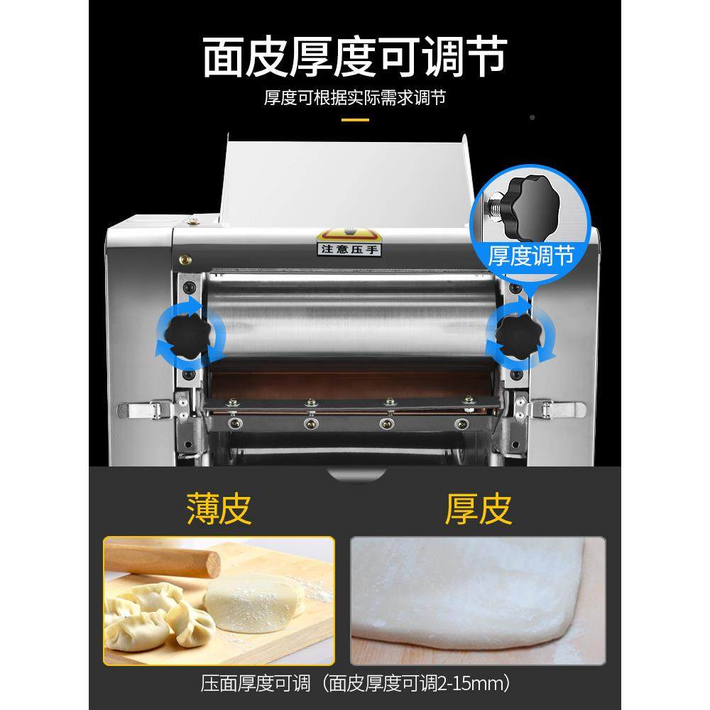 压面机用电商动全自动不锈擀钢大型馒头机包子压皮面ATP机揉面一