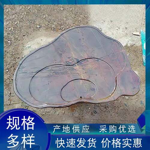 彩石桌茶基台面石台平刻色字彩红彩石公园庭院绿地427造景装饰石