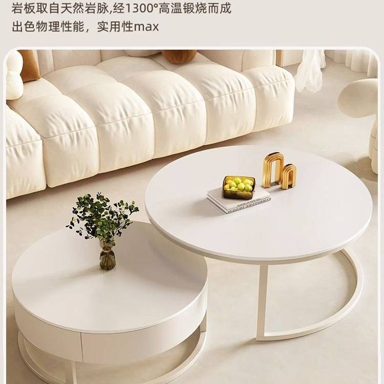 创意设计师家用客厅小户型圆桌子简约圆形奶油风岩板白色茶几