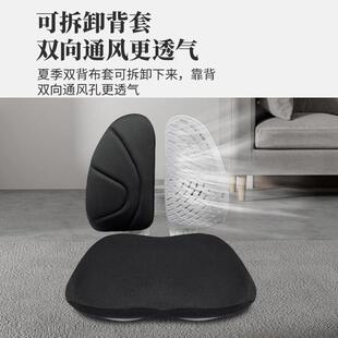 办公室YJK护腰纠坐垫人工学腰靠床背上久坐护腰垫靠椅体子垫姿靠