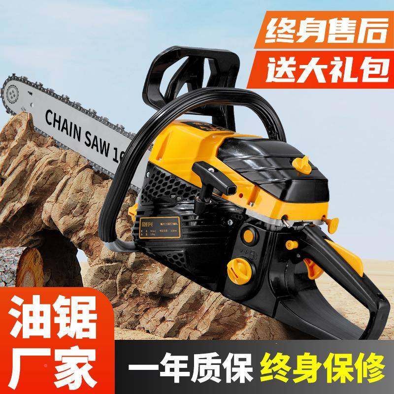 油锯手伐注木锯20寸大功率家用电锯提汽油砍树汽式油锯专园9998林,农机/农具/农膜,割灌机/割草机/油锯,淘宝优惠券,粉丝福利购,淘宝优惠卷
