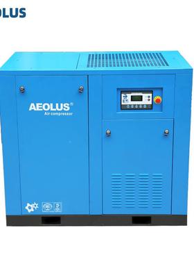 螺杆式空压机.5KW螺机深AT-10A7圳爱尔森厂家可开杆票7空气无压缩