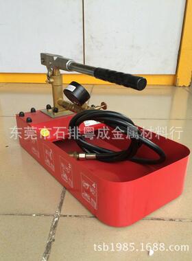 专销运售红色动手业动试压泵50KG手IJV轻型水机