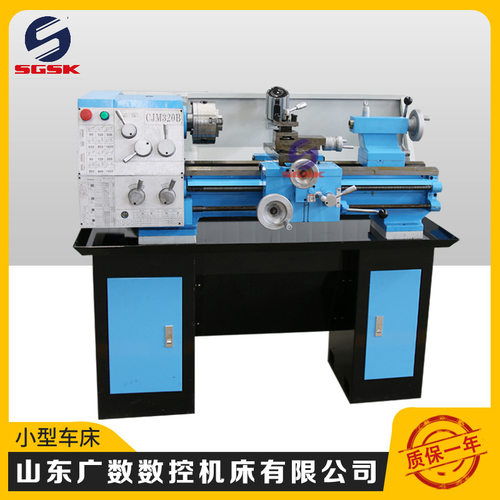 CJM320B小型卧式金属车床