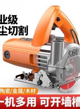 工切机大功率云石机型家木用小木工手提瓷砖石YVB割材金属开槽水